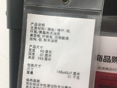 -宜家家居(西安未央商场店)
