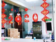 -四姐妹东北饺子(沙尾路店)