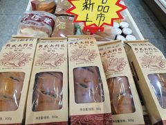 -北京稻香村(京港城生活广场店)