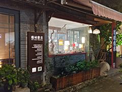 -邊城書店