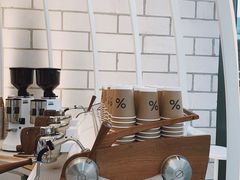 -% Arabica阿拉比卡咖啡(深圳湾万象城店)