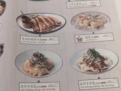 菜单-塔哈尔·新疆盛宴(城西银泰店)