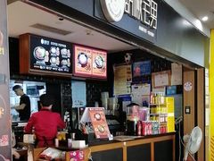 -胡椒宅男(市民中心店)