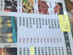 -竹一味·竹筒饭