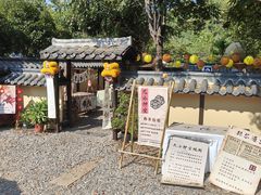 -HERRE·FARM 赫尔露营农场·团建聚会包场