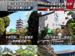 -陈记菜馆·非遗淮扬菜(东关街教场店)