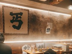 -北丐先生·野馄饨烧烤(雨花万象店)