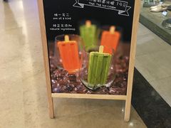 -GOGO Plate(成都太古里店)