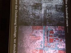 -敦煌莫高窟数字展示中心