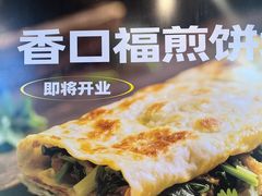-龙湖重庆时代天街