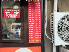 -辽B·小串(总店)