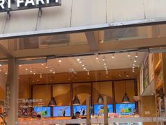-仟吉·ART FARM主题店(菱角湖万达店)