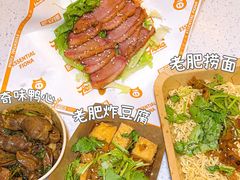 -肥安娜·小吃·饮品