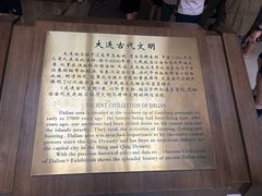-旅顺博物馆