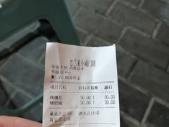 -老兰家传统烧烤炒菜泡馍(小南门店)