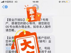 -中国移动(望京营业厅)