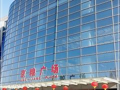 -京粮广场