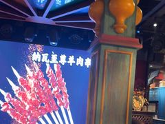 -纳瓦新疆菜(银都店)