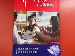 -金吉列留学·语培·小语种·国际课程(江西分公司)