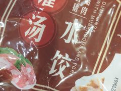 -百佳永辉超市(来福士广场店)