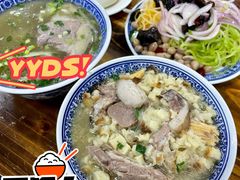 水盆羊肉-崇德楼水盆牛羊肉泡馍馆(文艺路店)