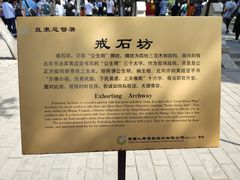 -保定直隶总督署博物馆