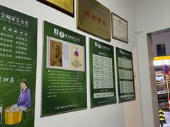 -蜗艾蜗家艾公馆(中山路店)