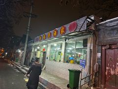 -洪福亮酒家(南草厂街店)