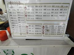 -康大口蘑面庄(将军街店)