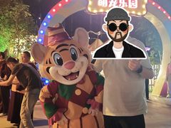 -广州长隆国际大马戏