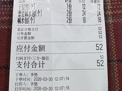 -莫斯科餐厅面包坊(北展店)