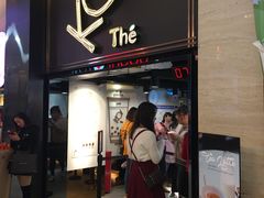 门面-KOI Thé(正佳广场店)