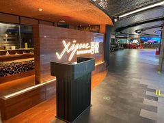 -喜悦烤鸭·新京菜(王府井店)