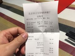 -语言大学-清真食堂