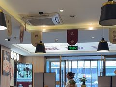 -廣順興(六里桥店)