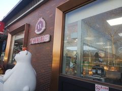 -百年义利(北兴路店)