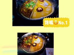 -湊湊火锅·茶憩(石家庄万象城店)