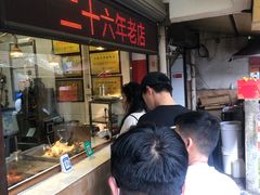 -竺桥兄弟烤鸭(总店)