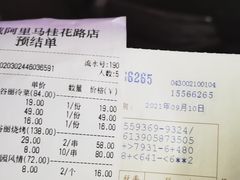 -西域阿里马新疆菜·清真(桂花路店)