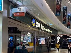 -翠华餐厅(维璟印象城店)