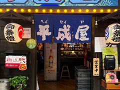 -上海第一八佰伴
