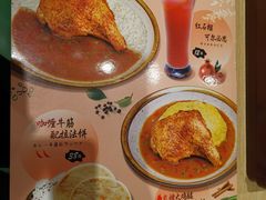 -COCO壱番屋(现代城店)