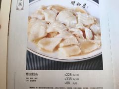 -同和居(月坛店)