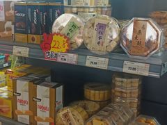 -综合保税区进口商品直销中心(新百店)