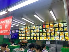 -宫廷糕点铺