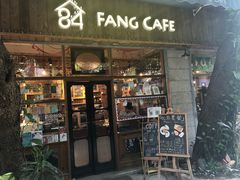 门面-西关84·History·Art·Cafe