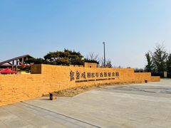 -盘龙城国家考古遗址公园