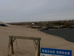 -玉龙沙湖景区