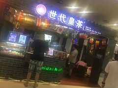 -万达广场(东莞厚街店)