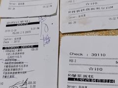 -必胜客(东大桥店)